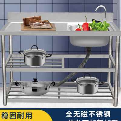 优质不锈钢水槽带支架工作台一体式成型单双厨房洗菜盆洗碗洗手池