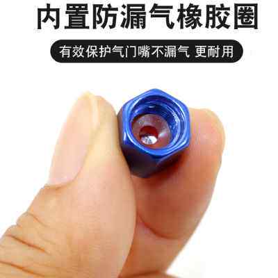 汽车铝合金气嘴冒汽车轮胎气嘴帽防尘帽轮毂气嘴冒个性气嘴帽