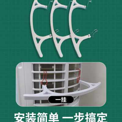 空调防吸窗帘支架圆柱挡窗帘进风口窗帘支架柜机后面圆形立式通用