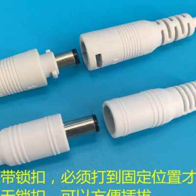 防水公母插头2芯线对线快速对接电缆接头电源连接器2pin户外防水