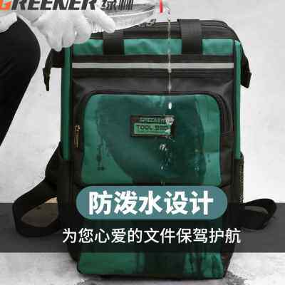 绿林工具包双肩结实耐用帆布包多功能加厚箱五金收纳电工专用维修图片
