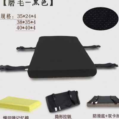 钓椅坐垫加厚加棉垫子通用凳子记忆棉座垫板凳办公室长方形屁股垫