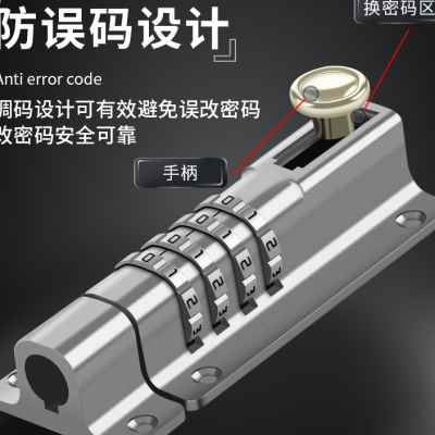 免打孔柜门锁密码抽屉锁家用安全防盗办公室锁扣更衣柜推拉门锁
