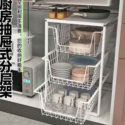 拉篮厨房橱柜碗篮抽屉式调味铁艺双转角碗碟柜子抽拉改造三层内置