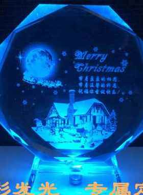 创意生日礼物女生水晶摆件家居装饰品客厅办公桌书房面定制有意义