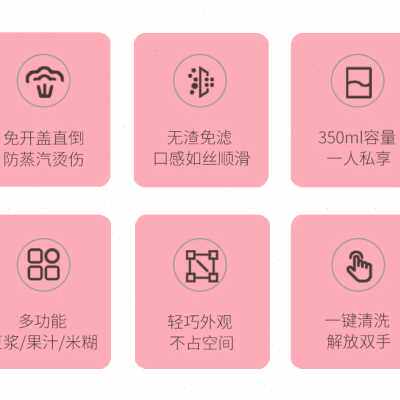 豆浆机家用免过滤小型1一2单人全自动智能免洗加热免煮迷你破壁机