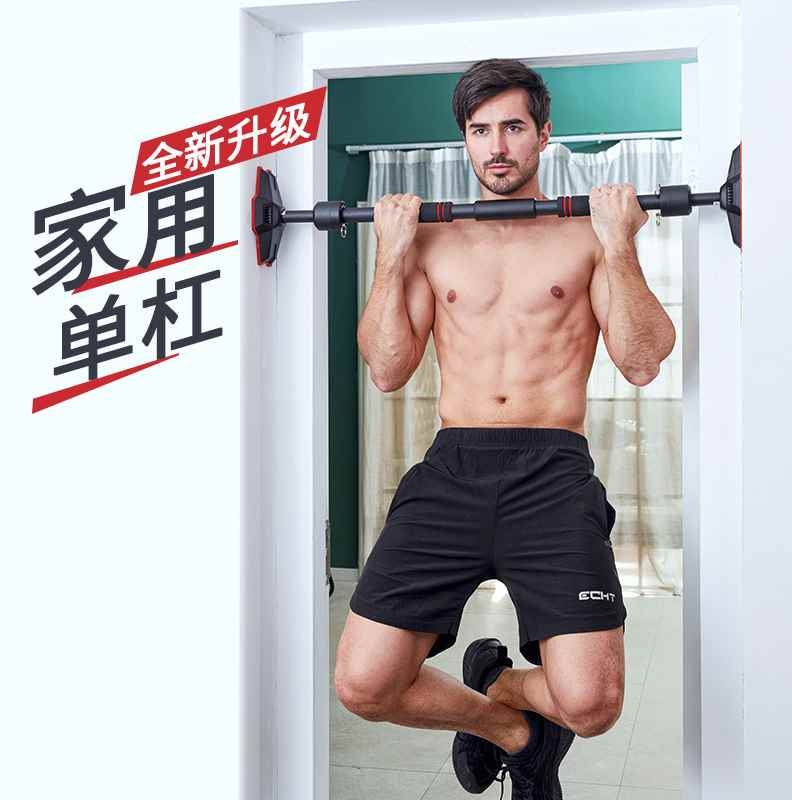 单杠引体向上器室内单杠家用撑杆伸缩杆健身拉力杆家庭门上免打孔