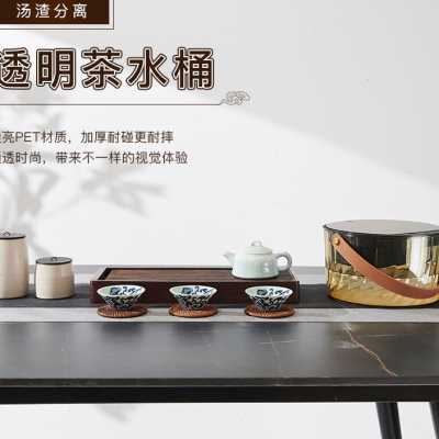 茶水桶废水桶茶桶茶渣桶茶叶过滤垃圾桶茶水分离漏茶水茶具配件