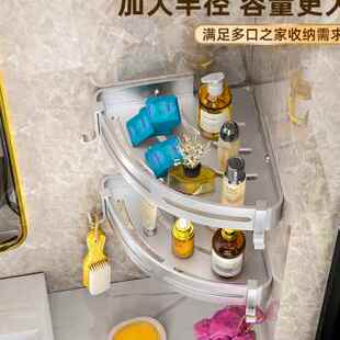 卫生间太空铝置物架厕所收纳壁挂三角形浴室洗澡间免打孔淋浴房