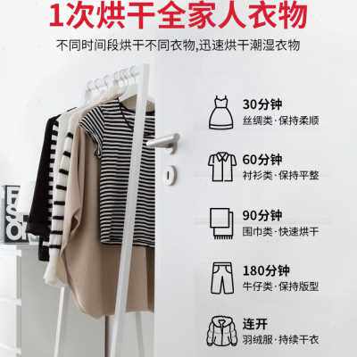 夏晴干衣机烘干机家用速干烘衣机小型器风干机烘烤衣服衣物衣柜