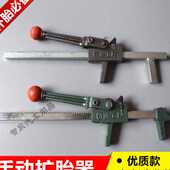 补胎工具 扩胎器 汽车轮胎修补工具 手摇轮胎扩胎机