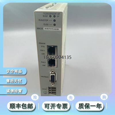 TCSEAAF1LFU00 TCSEAAF1LFS00 TCSEAAF1LFH00 法国 原厂 施耐德