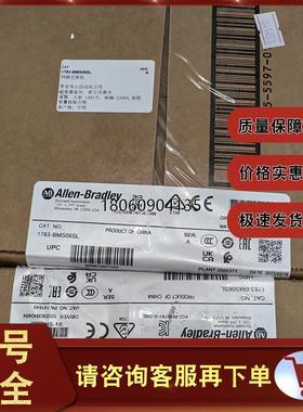罗克韦尔1783-BMS06SL模块全新原装PLC控制器处理器1783BMS06SL