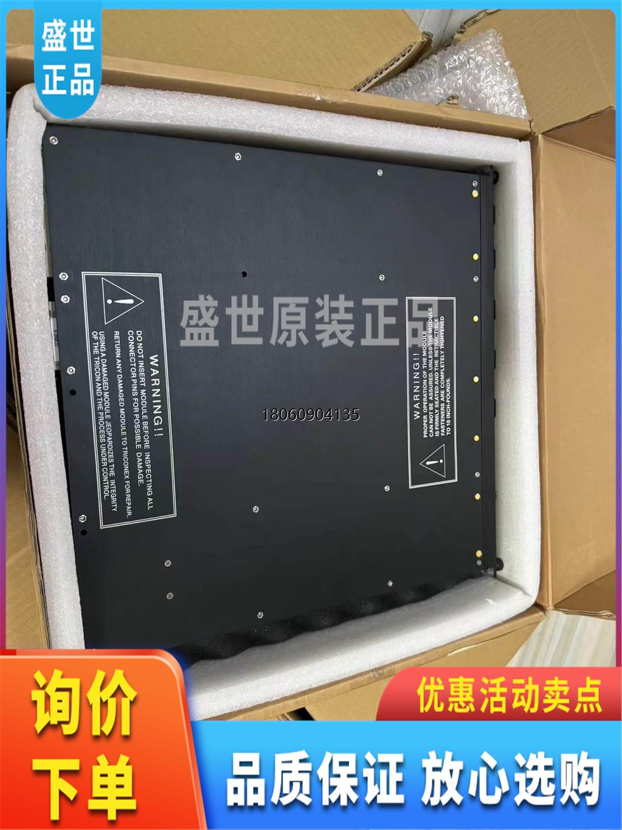 议价康吉森 triconex 4351B 一件