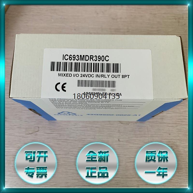 GE/ IC693ALG391CA IC693ALG391LT IC693ALG391RR 正品现货
