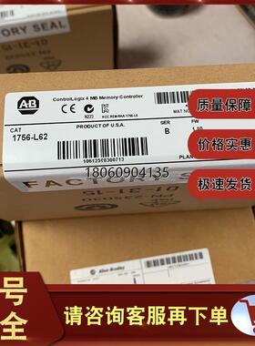 1756-L62 ControlLogix Logix5562处理器4MB内存 1756L62