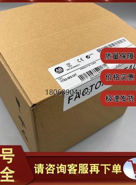 1783-MS10T Stratix 8000 以太网交换机 10 端口 1783MS10T