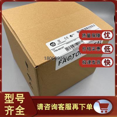 1783-MS10T Stratix 8000 以太网交换机 10 端口 1783MS10T