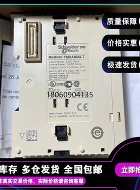 TM2AMI4LT 模拟输入模块 M238- 4 输入电压/电流/温度- 非差分