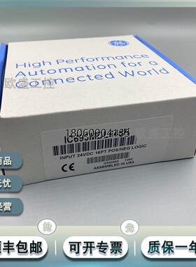 IC693MDL645 IC693MDL340 IC693PWR331 IC693PWR321 全新 GE 模块