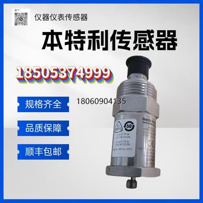 190501全系列美国bently振动探头190501-16-00-00传感器