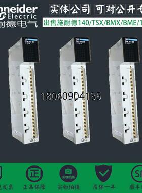 170ADO54050 施耐德 Modicon Momentum I/O 适配器