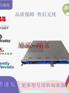 Bently   135489-03 本特利备件现货模块进口现货