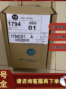 1794-CE1 FLEX I/O延长电缆1英尺（0.3米） 1794CE1