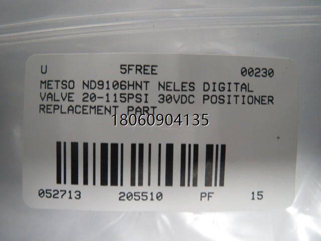 现货ND9106HNT包好