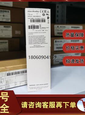 1734-TOP3 输入/输出端子底座，螺丝夹，12个终端 1734TOP3