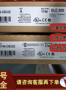 1746-OB32E SLC 500 32通道直流输出模块10-32V直流，1746OB32E