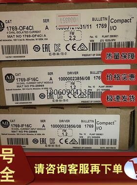 1769-RTB40DIO 罗克韦尔 AB CompactLogix系列 I/O 1769RTB40DIO