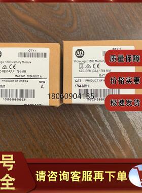 1764-MM1 MicroLogix 1500内存模块，8 KB内存 1764MM1