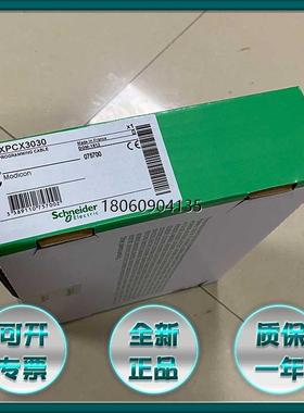 TSXSCYCU6030 TSXSCYCU6530 TSXTAPMAS法国原厂