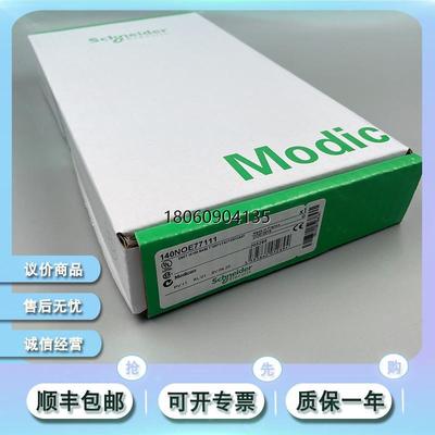 140NOE77111 以太网 TCP/IP 模块 - C30级 - FactoryCast 可配置