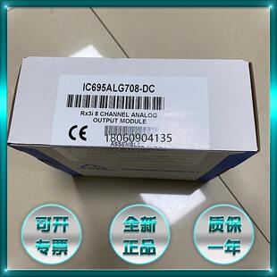 IC697BEM711 IC697ALG320 IC697ALG230 现货 正品
