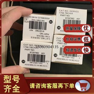 1756TBCH 1756 1756TBNH 端子 罗克韦尔全新原装 TBCH TBNH