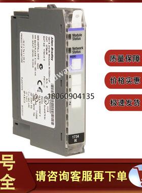 1734-IK 增量编码器模块,POINT I/O,1 通道,24 VDC 1734IK