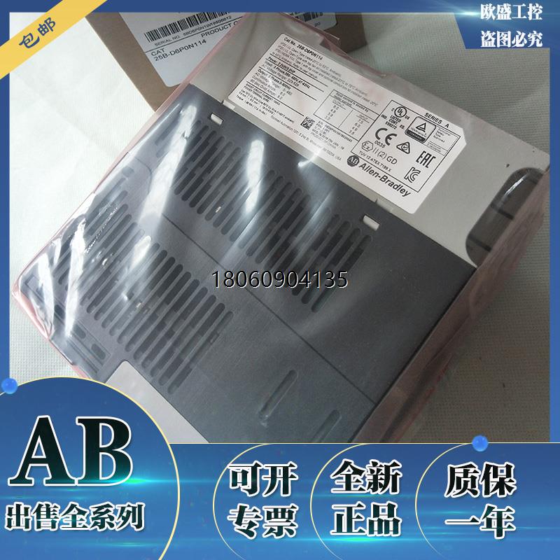 25B-D024N114 PF525 11KW 400V全新PowerFlex525变频器 罗克韦尔