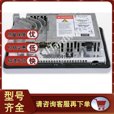 2711P-T9W21D8S美国AB  PanelViewPlus7  9英寸 2711PT9W21D8S