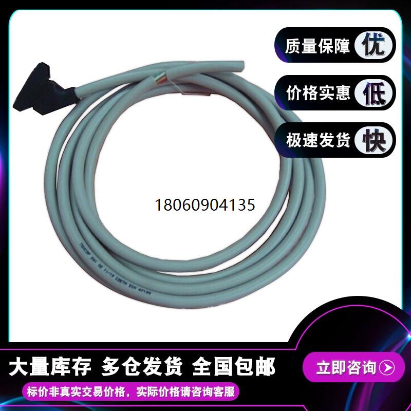 TSXCDP301 预制电缆-3米-用于Modicon Premium PLC伺服驱动器