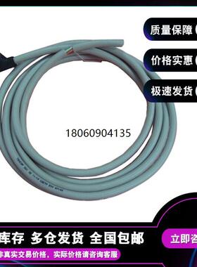 TSXCDP301 预制电缆-3米-用于Modicon Premium PLC伺服驱动器