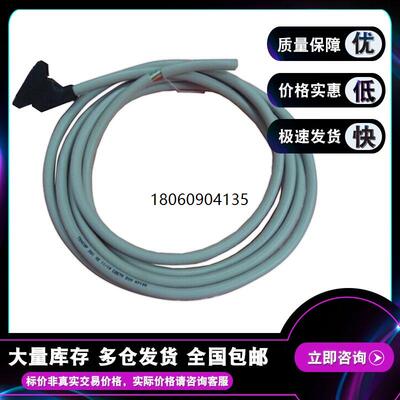 TSXCDP301 预制电缆-3米-用于Modicon Premium PLC伺服驱动器