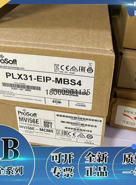 PLX31-EIP-ASCII4 EtherNet/IP to Ascii Gateway 全新