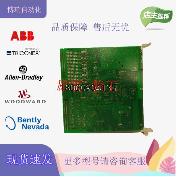 HIER471062P1 UNS0874A HIEE451116RW01 FW9925a-E ABB  备件