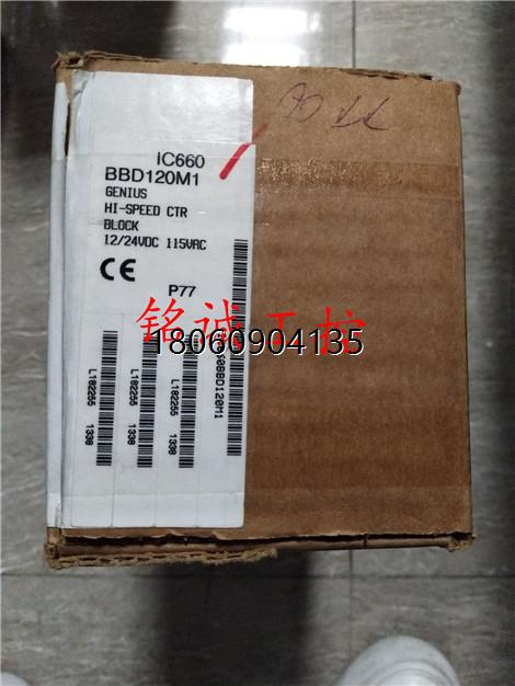 GE  IC660BBD024 现货IC660BBD120