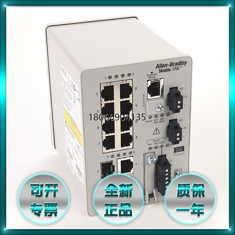 罗克韦尔 1783-BMS20CGN 1783-BMS20CGP 1783-BMS20CGPK 正品