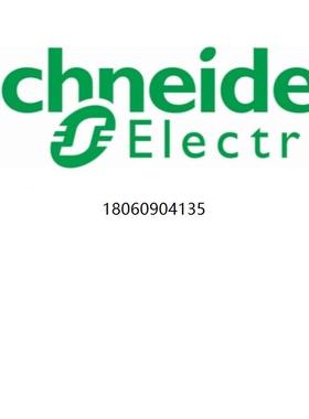 RXM2AB2BD 中间继电器 24VDC 全新原装正品