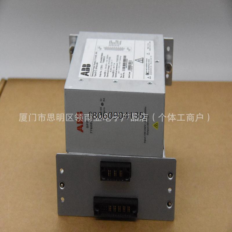 DSPC172HABB全新模块M 5