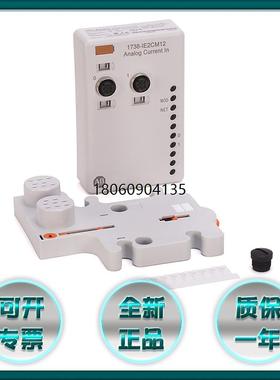 罗克韦尔AB1738-IA2M12AC3接口模块PLC控制器1738IA2M12AC3全新